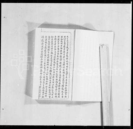 广东冯氏族谱-宝安怀南祖冯氏家谱.pdf电子版预览图3