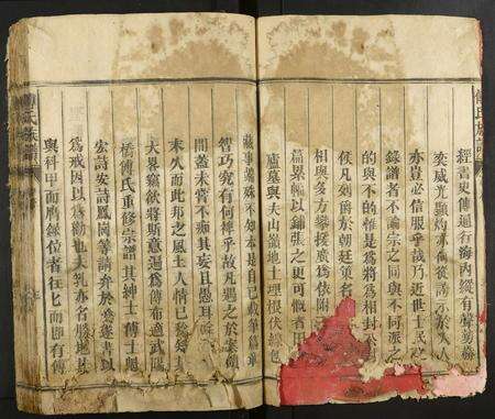 广东傅氏族谱-傅氏族谱.pdf电子版预览图3