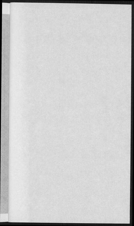 河南高氏族谱-淇园高氏宗谱.pdf电子版预览图3