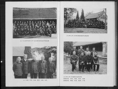 河南高氏族谱-高氏族谱.pdf电子版预览图3