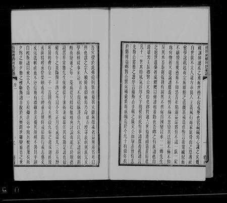 广东何氏族谱-南海烟桥何氏家谱 [9卷,首末各1卷].pdf电子版预览图3