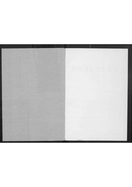 福建黄氏族谱-金墩灵慈黄氏族谱.pdf电子版预览图3