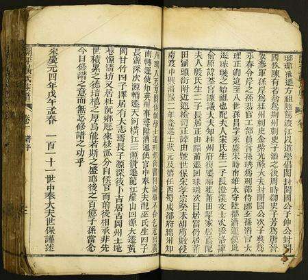 广东黄氏族谱-开平黄氏族谱.pdf电子版预览图3