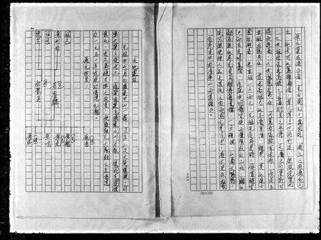 广东黄氏族谱-[黄氏族谱].pdf电子版预览图3