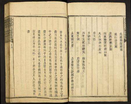 广东李氏族谱-凤凰窠李氏续修族谱.pdf电子版预览图3