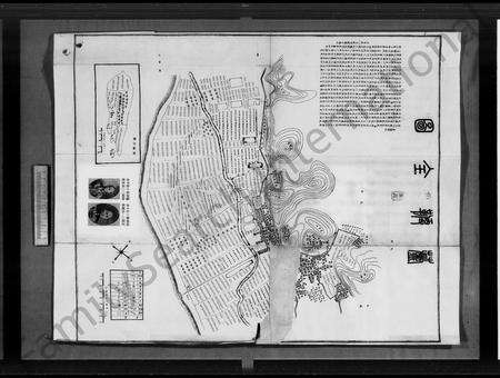 广东卢氏族谱-新会潮连芦鞭卢氏族谱 [6卷,首1卷].pdf电子版预览图3