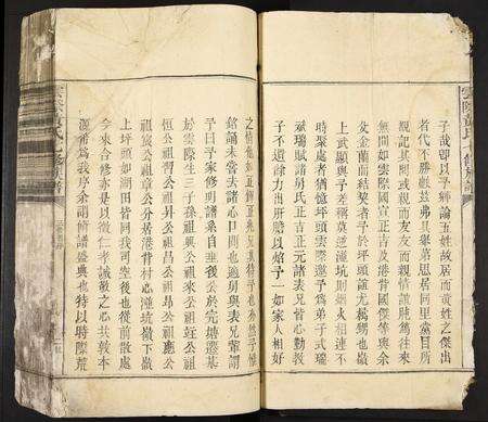 福建黄氏族谱-云际黄氏七修族谱.pdf电子版预览图3