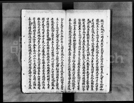 广东麦氏族谱-麦氏宗谱.pdf电子版预览图3