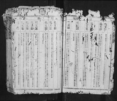 广东丘氏族谱-河南堂丘氏联谱.pdf电子版预览图3