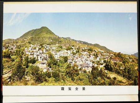 福建黄氏族谱-霞寳黄氏族谱.pdf电子版预览图3