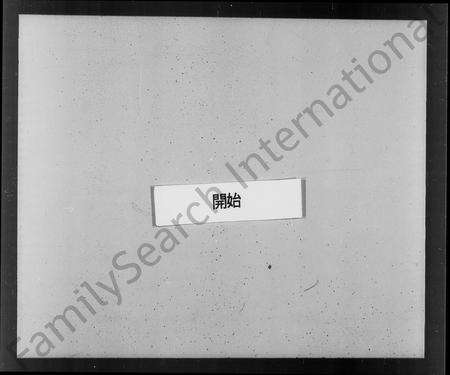 江西、安徽王氏族谱-太原王氏族谱 [8卷,首末各2卷].pdf电子版预览图3