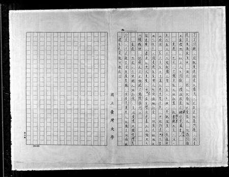 广东叶氏族谱-[叶氏家谱].pdf电子版预览图3