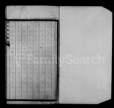 河南张氏族谱-宁陵张氏族谱.pdf电子版预览图3