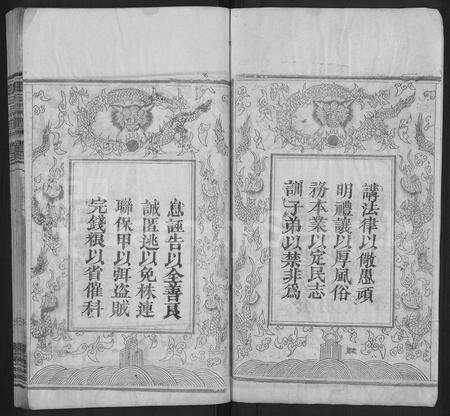 河南张氏族谱-张氏宗谱 [6卷].pdf电子版预览图3