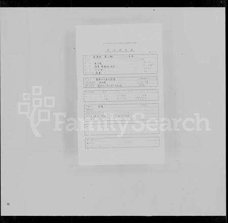 广东朱氏族谱-南海九江朱氏家谱 [12卷].pdf电子版预览图3