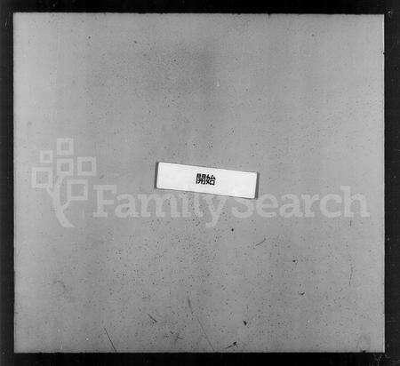 广东朱氏族谱-南海九江朱氏家谱 [12卷及卷首].pdf电子版预览图3