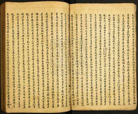 广东赵氏族谱-田稠赵昂甫源流族谱.pdf电子版预览图3