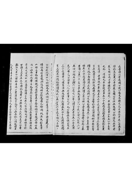 福建陈氏族谱-安溪仓美陈氏族谱.pdf电子版预览图3