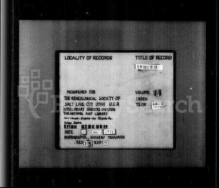 广东陈氏族谱-马齐陈氏族谱.pdf电子版预览图3