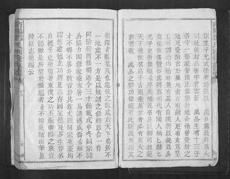 江西、广东、福建邓氏族谱-南阳邓氏四修族谱[总卷数不详].pdf电子版预览图3