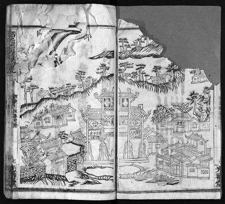 河南邓氏族谱-南阳邓氏宗谱 [21卷].pdf电子版预览图3