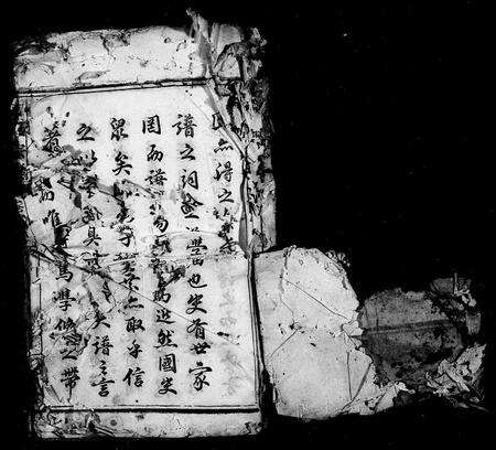 江西、安徽方氏族谱-方氏宗谱 [8卷,首末各1卷].pdf电子版预览图3