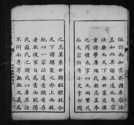 江西、安徽胡氏族谱-清华胡氏统宗正谱 [19卷,首末各1卷].pdf电子版预览图3