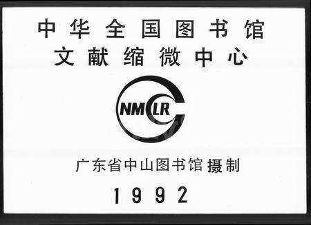 广东孔氏族谱-孔氏家谱 _ 番禺小龙房 [12卷,首1卷].pdf电子版预览图3