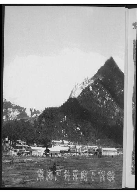 福建黄氏族谱-[黄氏]紫云东安下文史滙编.pdf电子版预览图3