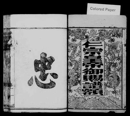 广东林氏族谱-西河林氏家谱.pdf电子版预览图3