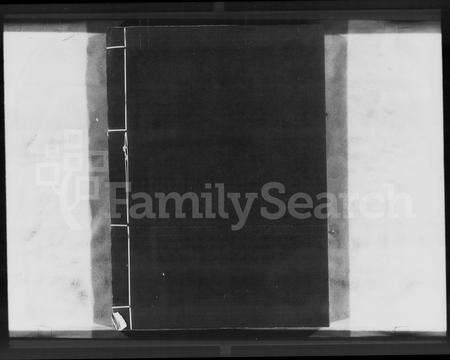 广东刘氏族谱-刘氏族谱.pdf电子版预览图3