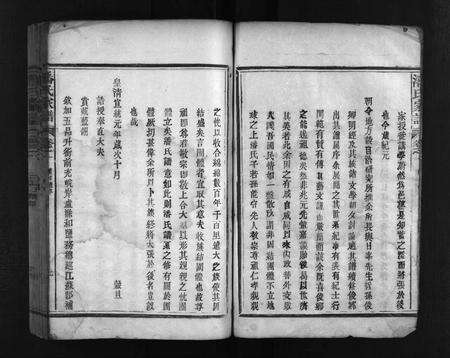 江西、福建潘氏族谱-桃源潘氏家谱 [14卷].pdf电子版预览图3