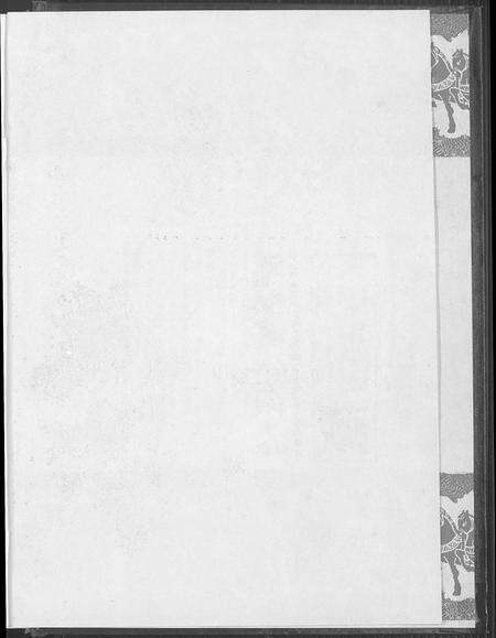 河南彭氏族谱-彭氏大族谱.pdf电子版预览图3