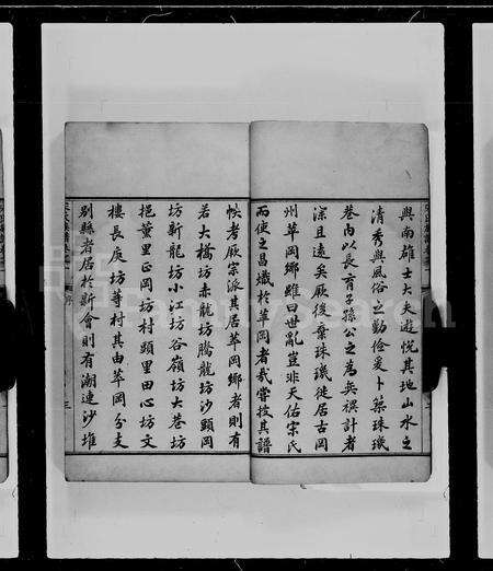 广东宋氏族谱-宋氏族谱 [20卷].pdf电子版预览图3