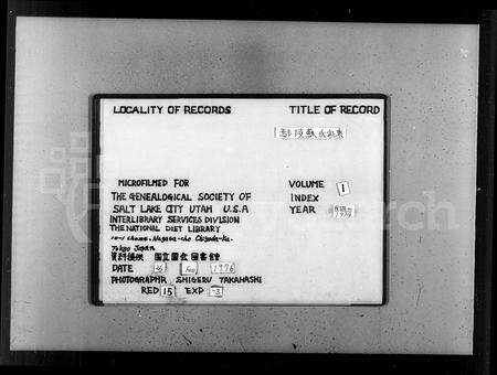 河南苏氏族谱-鄢陵苏氏家乘 [6卷].pdf电子版预览图3