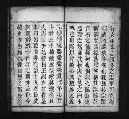 河南王氏族谱-王氏宗谱 [14卷].pdf电子版预览图3