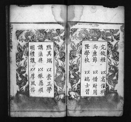 河南王氏族谱-王氏宗谱 [27卷].pdf电子版预览图3