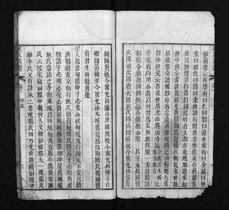 河南未知族谱-耿氏族谱 [14卷].pdf电子版预览图3