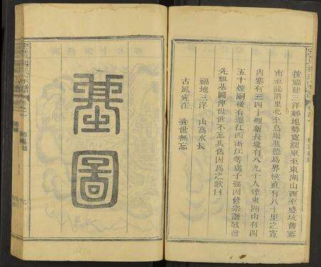 江西、福建杨氏族谱-宏农杨氏宗谱[13卷及卷首末].pdf电子版预览图3