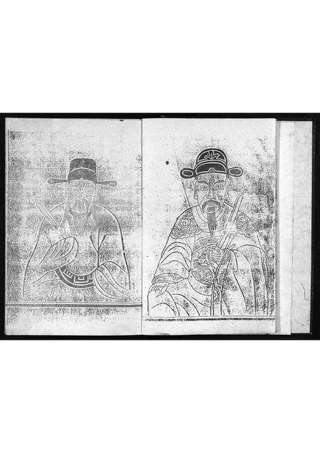 江西、福建邹氏族谱-范阳邹氏第十修族谱 [15卷].pdf电子版预览图3