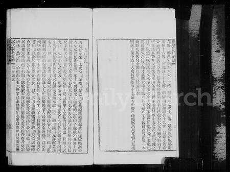 广东关氏族谱-驼(馬伏)关氏族谱.pdf电子版预览图3