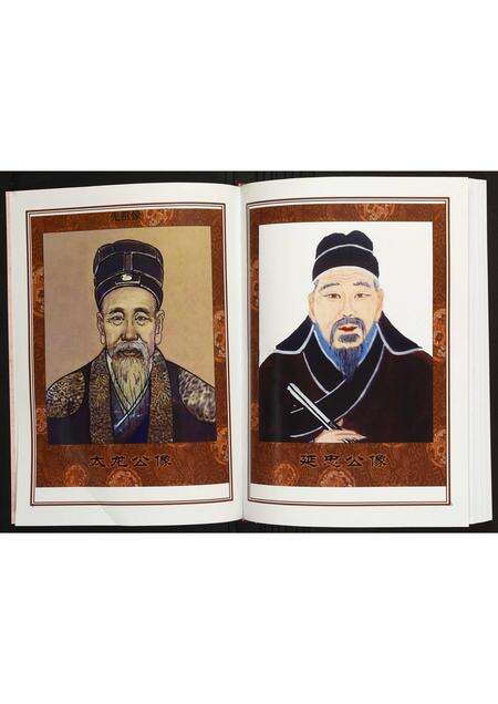 安徽陈氏族谱-[陈氏]蕲春庄太龙公安徽怀宁雷埠支系族谱.pdf电子版预览图3