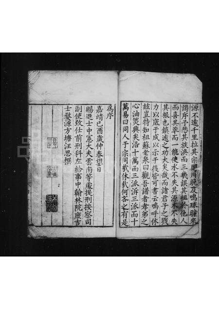 安徽程氏族谱-十万程氏会谱 [10卷].pdf电子版预览图3