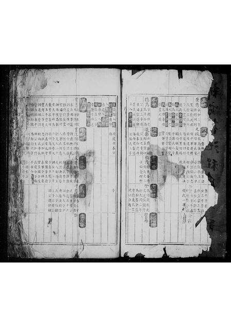 安徽程氏族谱-新安荷池程氏家谱 [残卷].pdf电子版预览图3