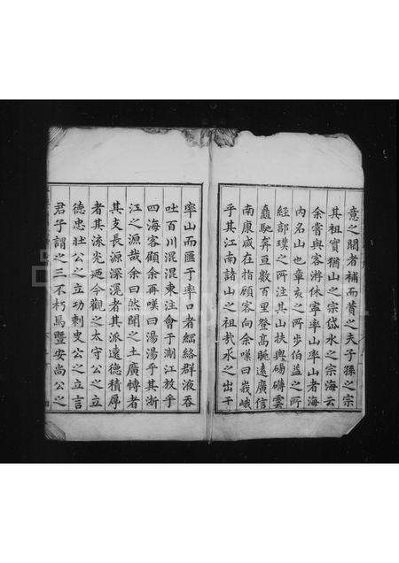 安徽程氏族谱-休宁率口程氏续编本宗谱 [6卷].pdf电子版预览图3