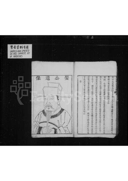 安徽程氏族谱-罗祁程氏源流谱.pdf电子版预览图3