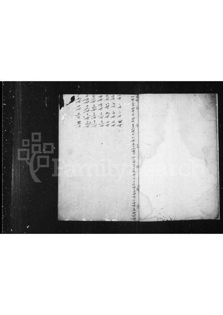 安徽方氏族谱-瀹川方氏族谱.pdf电子版预览图3