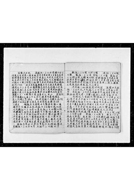 安徽何氏族谱-[庐江何氏族谱列传].pdf电子版预览图3