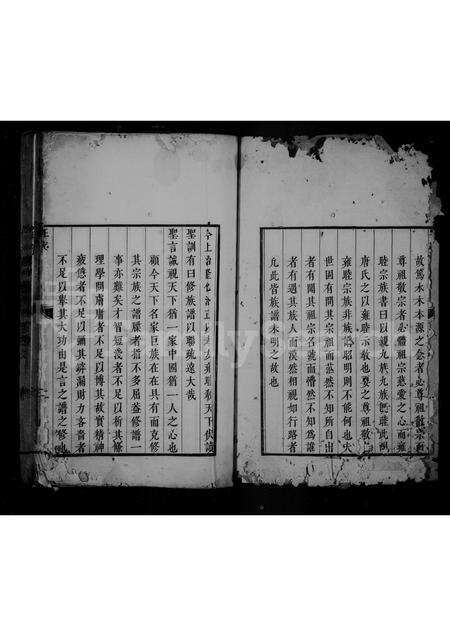 安徽洪氏族谱-江村洪氏家谱 [14卷].pdf电子版预览图3