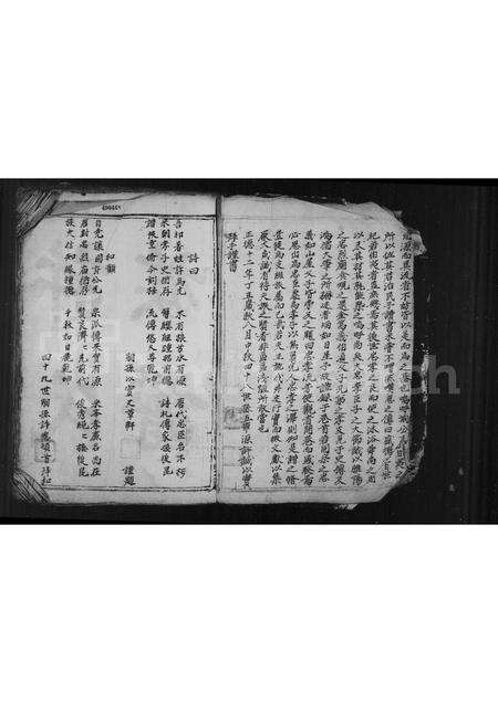 安徽许氏族谱-许氏族谱.pdf电子版预览图3